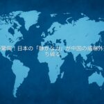 %e%b%%e%%c%e%%c%e%a%a%e%%%ef%bc%%e%%a%e%c%ac%e%%ae%e%%c%e%d%%e%%b%e%%aa%e%a%b%e%%d%e%%c%e%b%ad%e%b%bd%e%%ae%e%a%%e%a%%e%a%