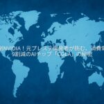 %e%%%e%%nvidia%ef%bc%%e%%%e%%%e%%ac%e%%b%e%%%e%%b%e%%ba%e%%%e%%c%e%c%%e%%%e%%%e%b%%e%b%bb%e%b%bb%e%a%b%e%%b%e%b%b