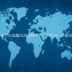 %e%%%e%%c%e%%b%e%bc%a%e%ad%b%e%%c%e%%a%e%%%e%%c%e%a%b%e%%ae%e%%bf%e%b%bb%e%%d%e%%ae%e%be%a%e%b%bb geo title