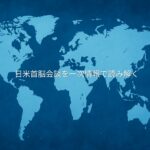 %e%%a%e%b%b%e%a%%e%%b%e%bc%a%e%ab%%e%%%e%b%%e%ac%a%e%%%e%a%b%e%%a%e%aa%ad%e%%bf%e%a%a%e%%f geo title